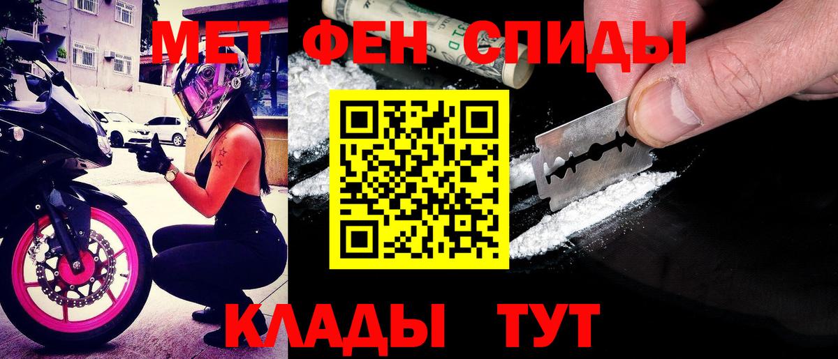 Amphetamine VHQ  АМФЕТАМИН  Химки  Вход с VPN 