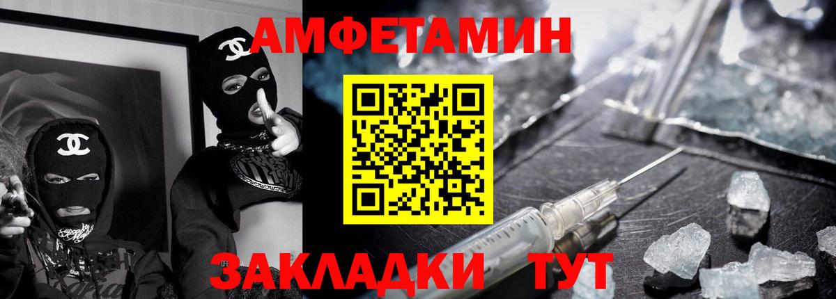 Amphetamine 98% Химки