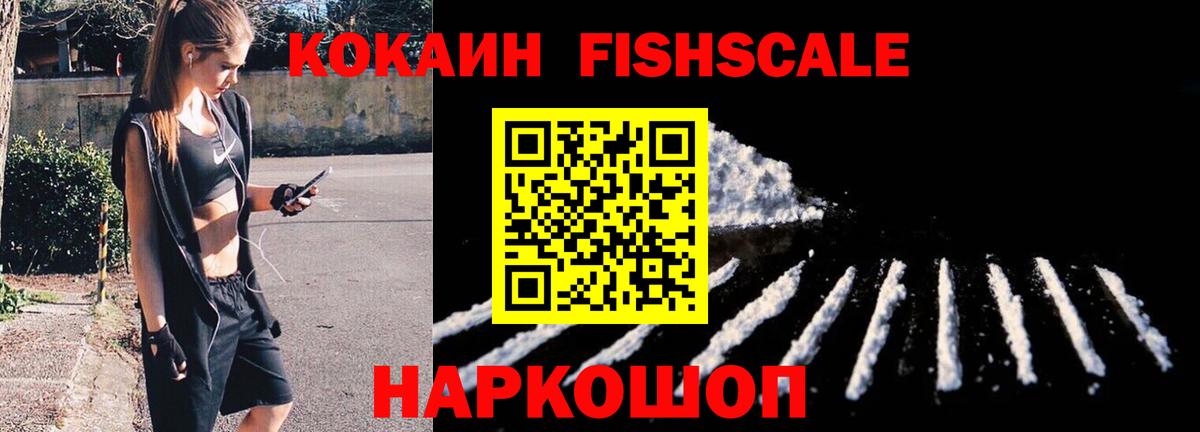 Химки  Вход с VPN  Кокаин  МЕФ   Канабис 