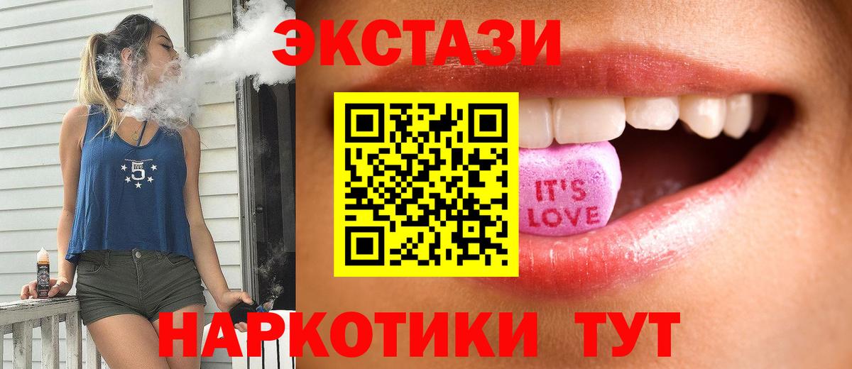 Ecstasy Philipp Plein  Вход с VPN  OMG зеркало  Ecstasy круглые  Химки 