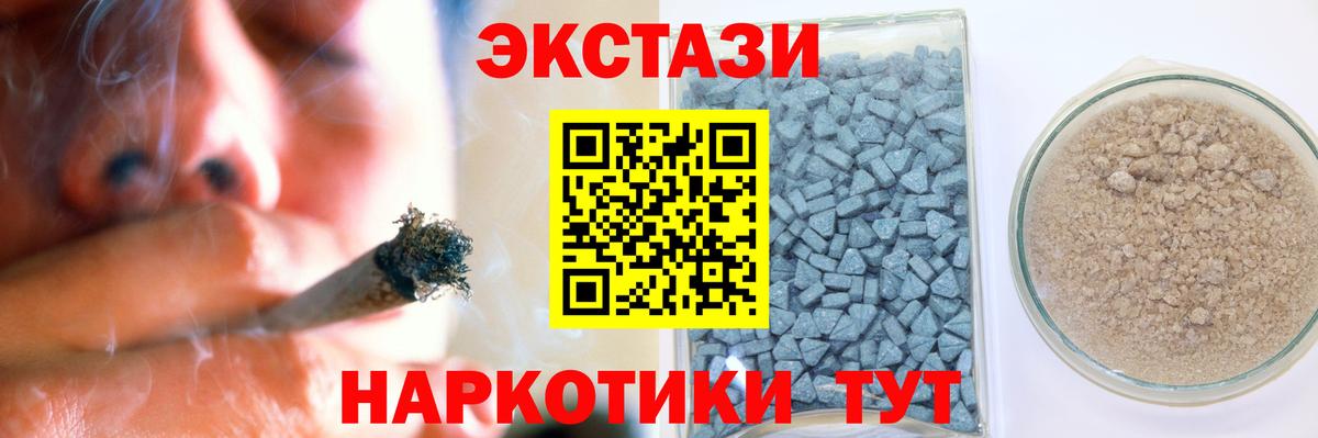ЭКСТАЗИ диски Химки