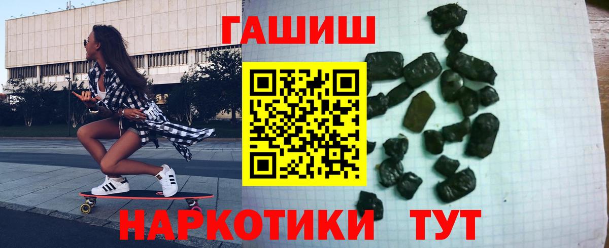 ГАШ убойный  Вход с VPN  Химки 