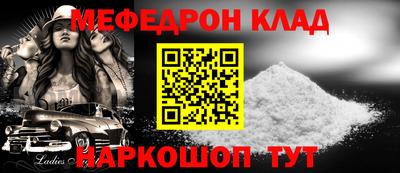 бошки Краснодар