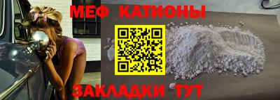 стафф Краснокаменск