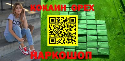 стафф Краснокаменск
