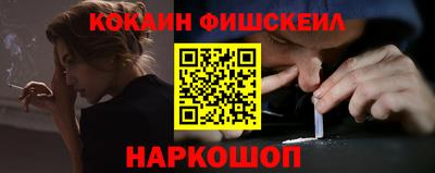 мет Краснознаменск