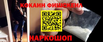 бошки Краснодар
