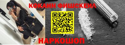 бошки Краснодар