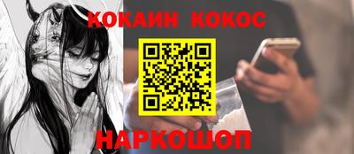 стафф Краснокаменск