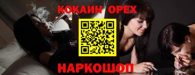 бошки Краснодар