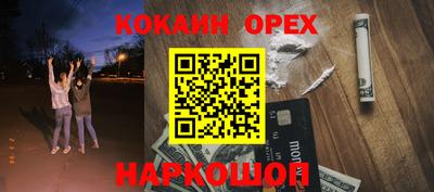 мет Краснознаменск