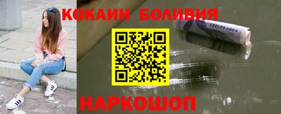 стафф Краснокаменск