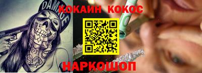 бошки Краснодар