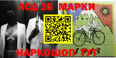 мет Краснознаменск