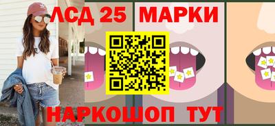 бошки Краснодар