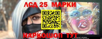 стафф Краснокаменск
