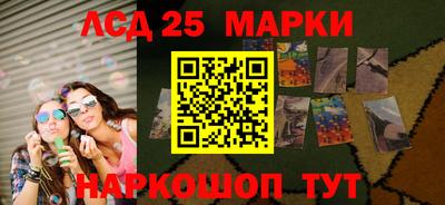 бошки Краснодар