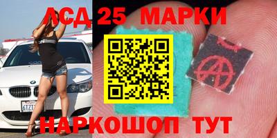 стафф Краснокаменск