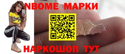 стафф Краснокаменск