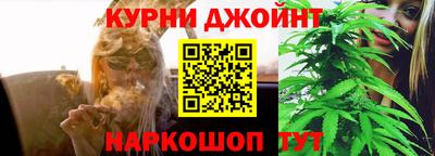 бошки Краснодар