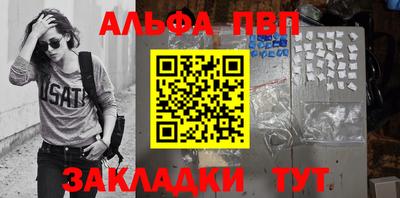 бошки Краснодар