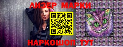 мет Краснознаменск