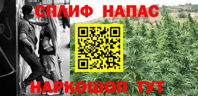 стафф Краснокаменск