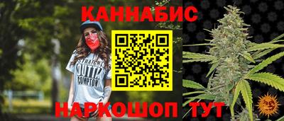 стафф Краснокаменск