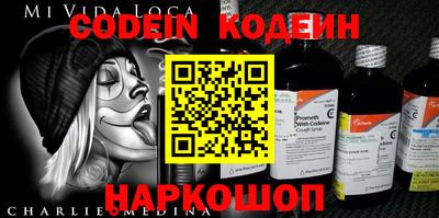стафф Краснокаменск