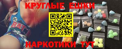 бошки Краснодар
