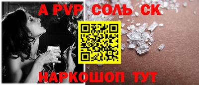 бошки Краснодар