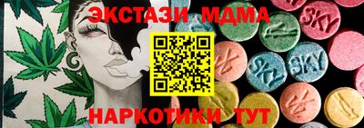 марки lsd Кунгур