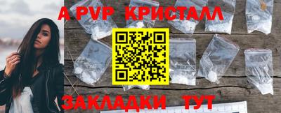 бошки Краснодар