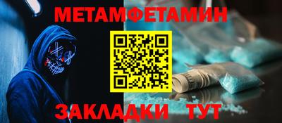 мет Краснознаменск