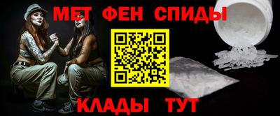 мет Краснознаменск