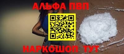 стафф Краснокаменск