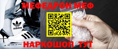 стафф Краснокаменск