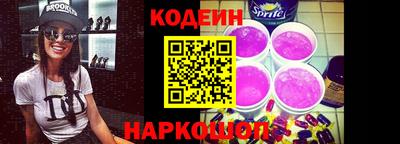 бошки Краснодар