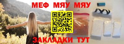мет Краснознаменск