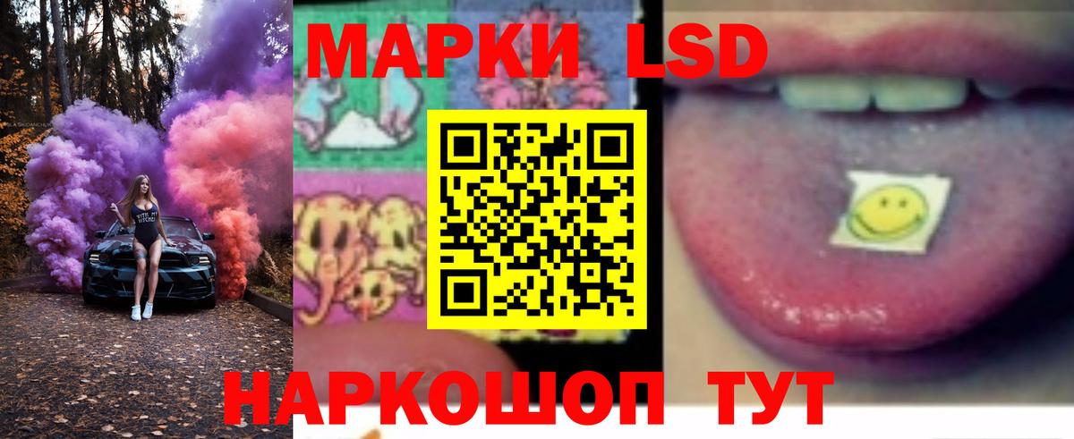 ЛСД экстази кислота Химки