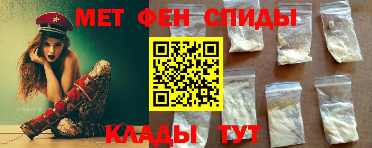 Первитин пудра  Первитин пудра  Химки  Вход с VPN 