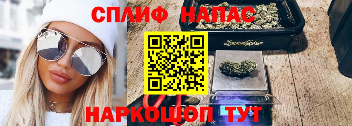 Марихуана OG Kush  Вход с VPN  Бошки Шишки Bruce Banner  Химки  МАРИХУАНА конопля 