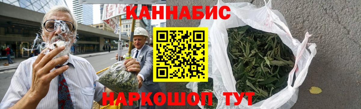 МАРИХУАНА LSD WEED Химки